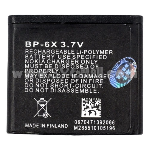 Extended Battery BP-6X For Nokia