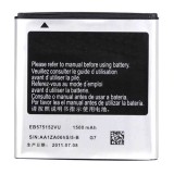 Wholesale - 1500mAh Replacement Battery for Samsung Galaxy S/ i9000