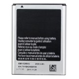 Wholesale - 2500mAh Replacement Battery for Samsung Galaxy Note/ i9220