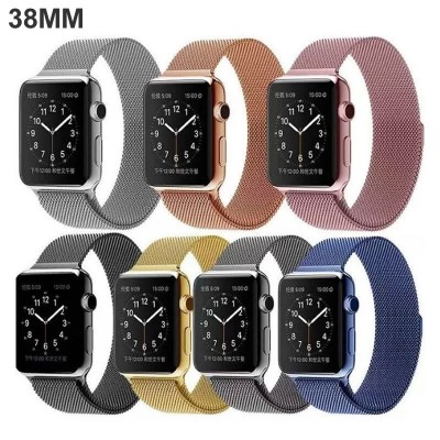 http://www.orientmoon.com/108613-thickbox/apple-watch-band-milanese-loop-stainless-steel-bracelet-smart-watch-strap-for-apple-watch-38mm-no-buckle-needed.jpg