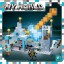 Minecraft Axe Outpost Building Blocks Assembly DIY Bricks Block Toys NO.786