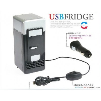 http://www.orientmoon.com/15306-thickbox/mini-usb-refrigerator-with-switch.jpg