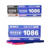 Wholesale - M&G 0.5mm AGP16614 Neutral Pens (12 Pack) 