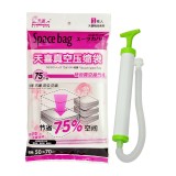 Wholesale - TIANXI Thicken Space Compression Storage Bag 50*70cm with Hand Pump