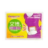 Wholesale - WENBO Self-adhesive Body Warmer Heat Patch 10PCs