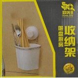 Wholesale - Kitchen Vacuum Wall Suction Container 