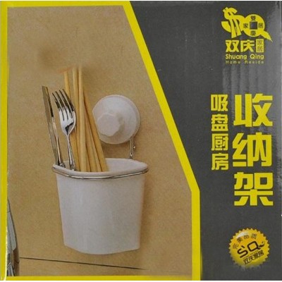 http://www.orientmoon.com/20856-thickbox/kitchen-vacuum-wall-suction-container.jpg