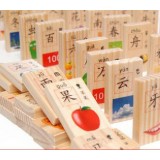 Wholesale - Children Educational Chinese Domino