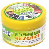 Wholesale - Multifunction Leather Cleaning Cream