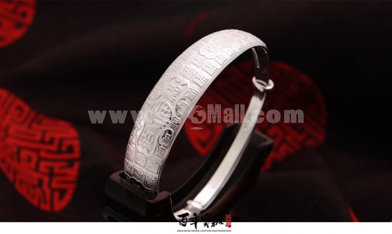 Silver Plating Chinese Character Bracelet