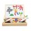 Magnetic Jigsaw Puzzle Wooden Black&White Drawing Board (XBB-1102)