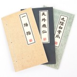 Wholesale - Unique & Cute Classic Chinese Martial Arts Journal/Notebook/Notepad  4-Pack (W1249)