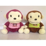 Wholesale - Paul Frank 35cm/14" PP Cotton Stuffed Animal Plush Toy