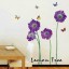 LEMON TREE Removable Wall Stickers Purple Flowers 31*39 in