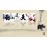 Wholesale - Chinese Style Home-super 4pcs 15mm Ply Waterproof Wall Frameless Mural Painting Each Size 30*30cm