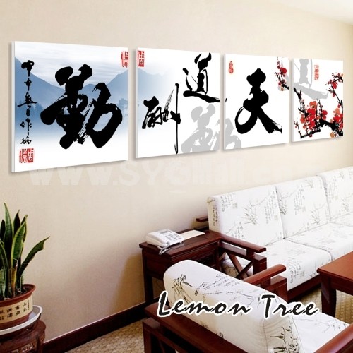 Chinese Style Home-super 4pcs 15mm Ply Waterproof Wall Frameless Mural Painting Each Size 30*30cm