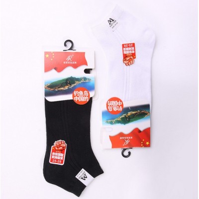 http://www.orientmoon.com/71927-thickbox/free-shipping-lr-comfort-summer-men-s-invisible-soild-color-cotton-causal-ankle-socks-boat-socks-10-pairs-lot-one-color.jpg