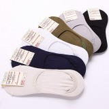 Wholesale - Summer Classic Men's Invisible Soild Color Causal Cotton Ankle Socks Boat Socks 20 Pairs/Lot One Color