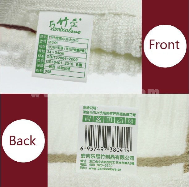 34*34cm Bamboo Fiber Soft Hand Towel M041