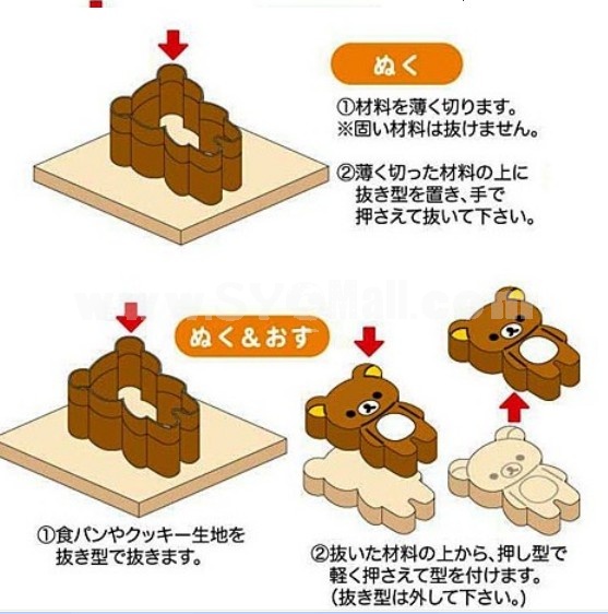 2Pcs Cute Bear & Chicken Pattern DIY Rice Mold Creative Kitchen Tool