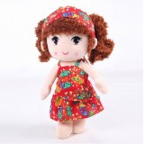 Wholesale - National Baby Doll Plush Toy 50cm/19.7"