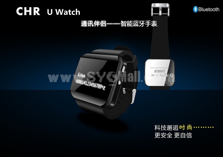 Bluetooth Smart Watch U Watch Waterproof Communicating Watch