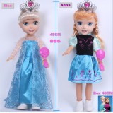 Wholesale - Frozen Princess Elsa & Anna Baby Dolls Action Figures 47cm/18.5" 2pcs/Kit
