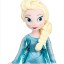 Elsa 50cm/19.7"
