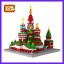 LOZ DIY Diamond Blocks Figure Toy 9375 Vasile Assumption Cathedral